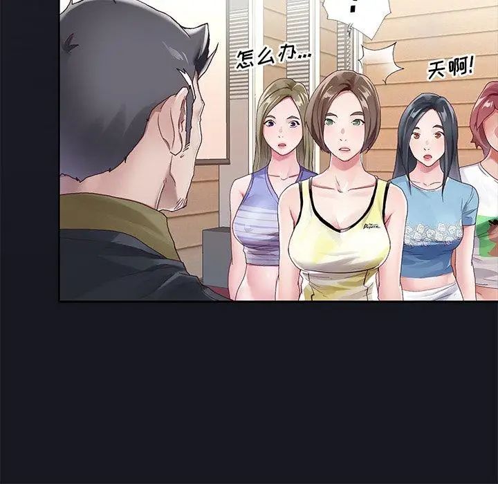 偶像养成记第6话