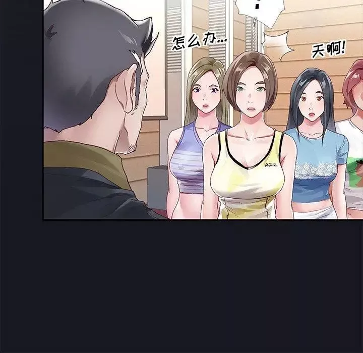 偶像养成记-第6话 - 图片 56