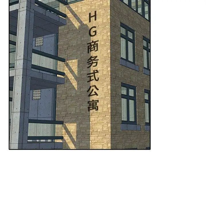 偶像养成记第6话