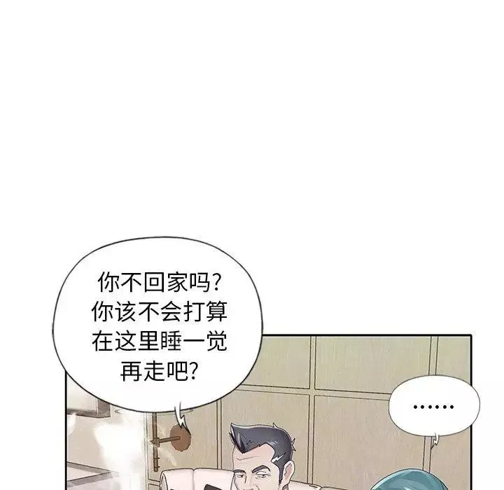 偶像养成记-第6话 - 图片 64