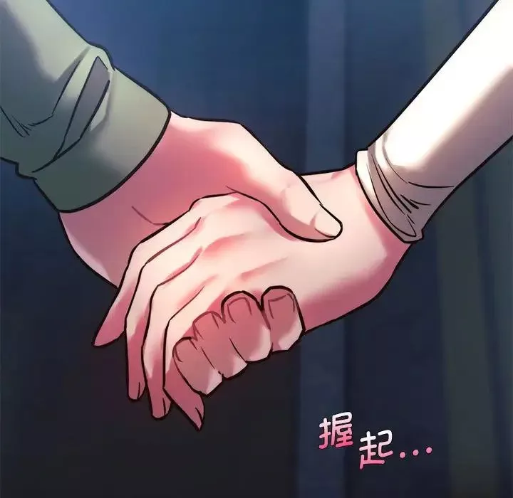 同级生第9話