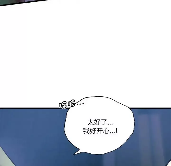 同级生-第9话 - 图片 71