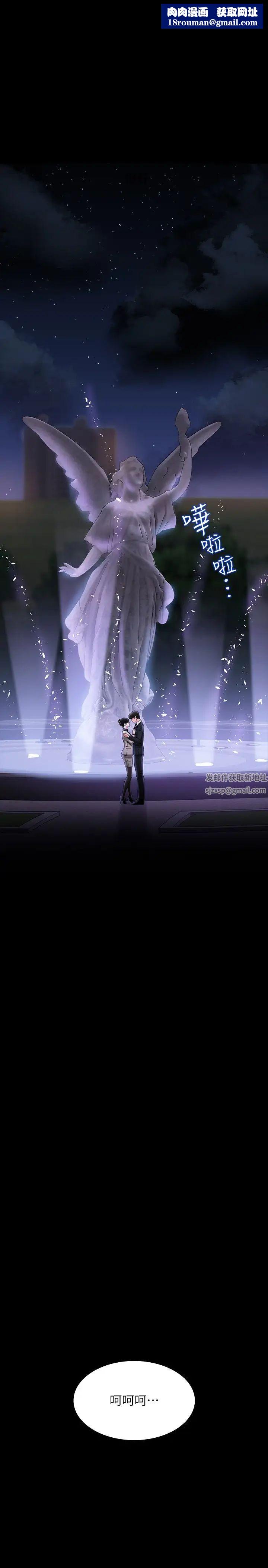 超級公務員第92話-我喜歡不洗澡直接來