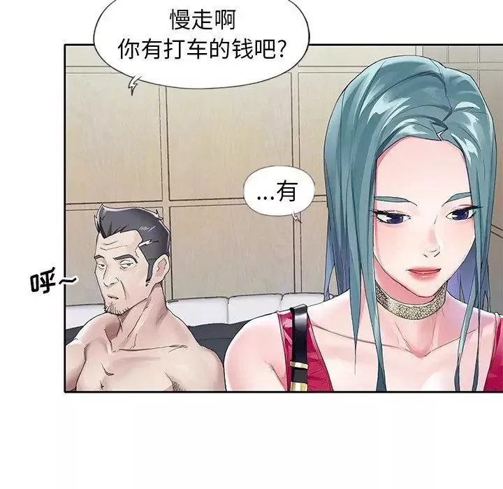 偶像养成记-第6话 - 图片 69