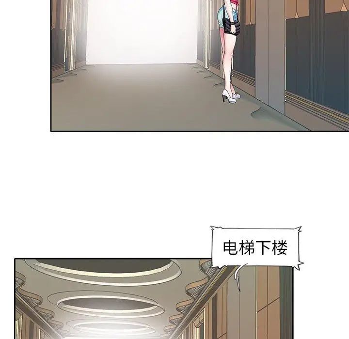 偶像养成记第6话