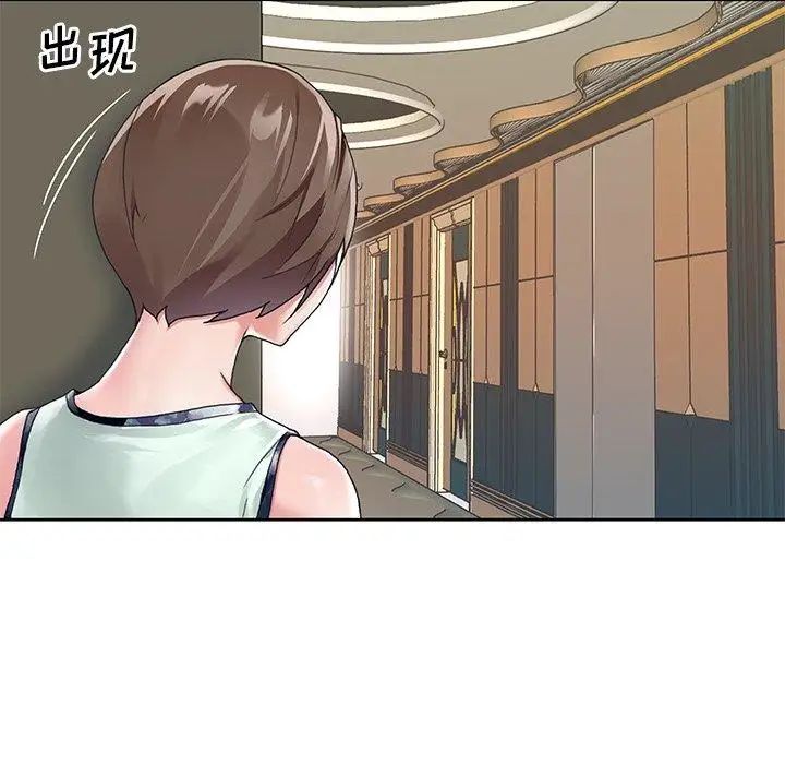 偶像养成记第6话