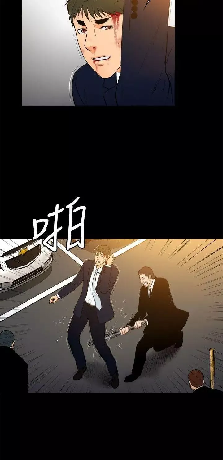 10億風騷老闆娘第2季-第31話