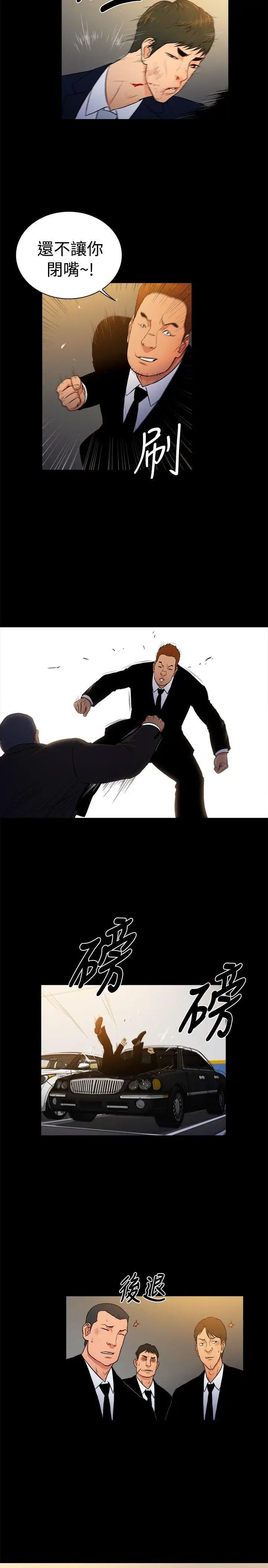 10亿风骚老闆娘第2季-第31话