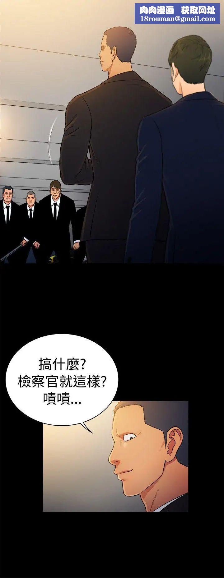 10亿风骚老闆娘第2季-第31话