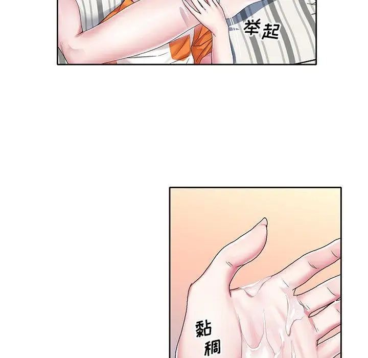 偶像养成记第6话