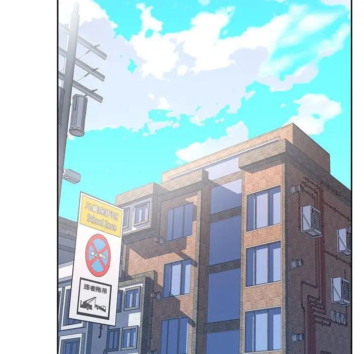 偶像養成記第6话