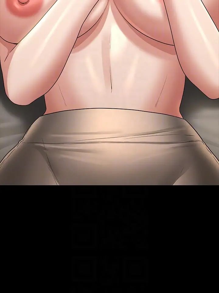 超级公务员第92话-我喜欢不洗澡直接来