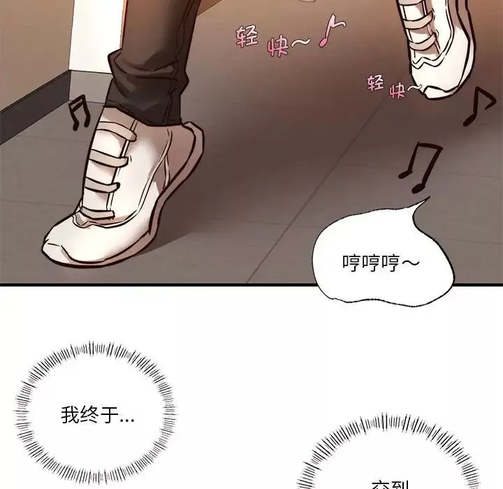同级生-第9话 - 图片 112