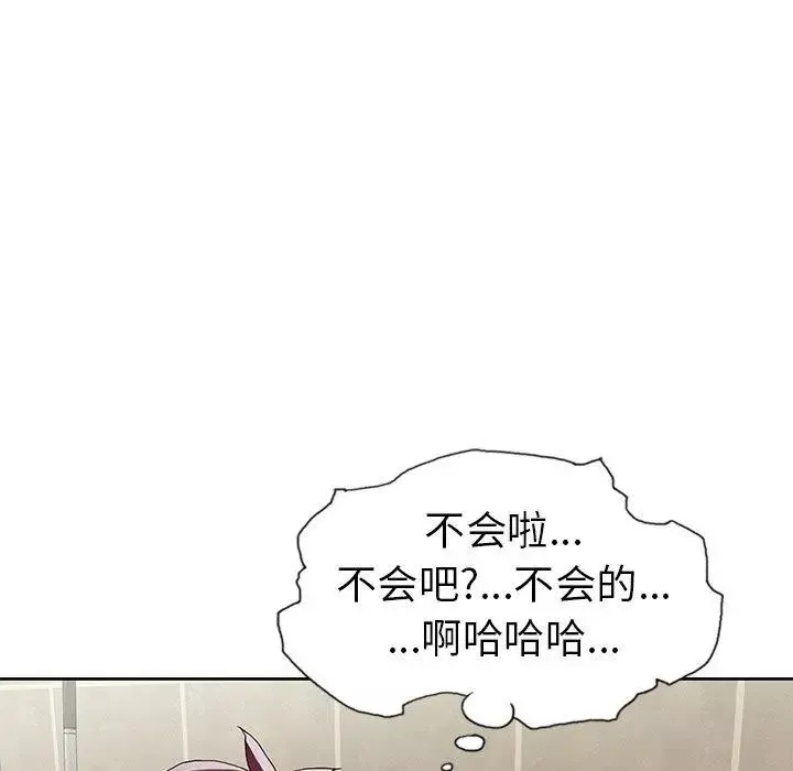 偶像養成記第6话