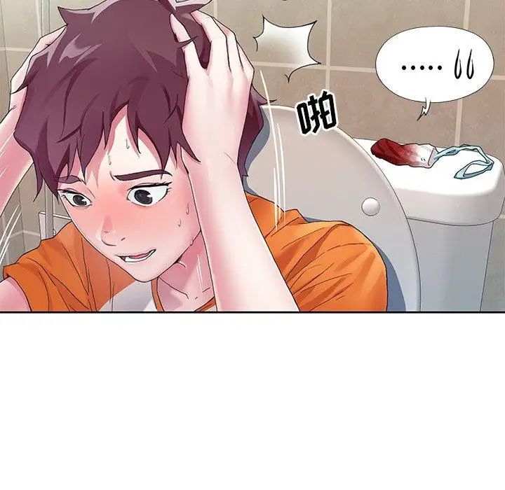 偶像养成记第6话