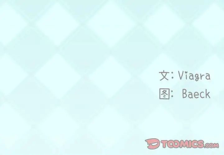 偶像養成記第7话