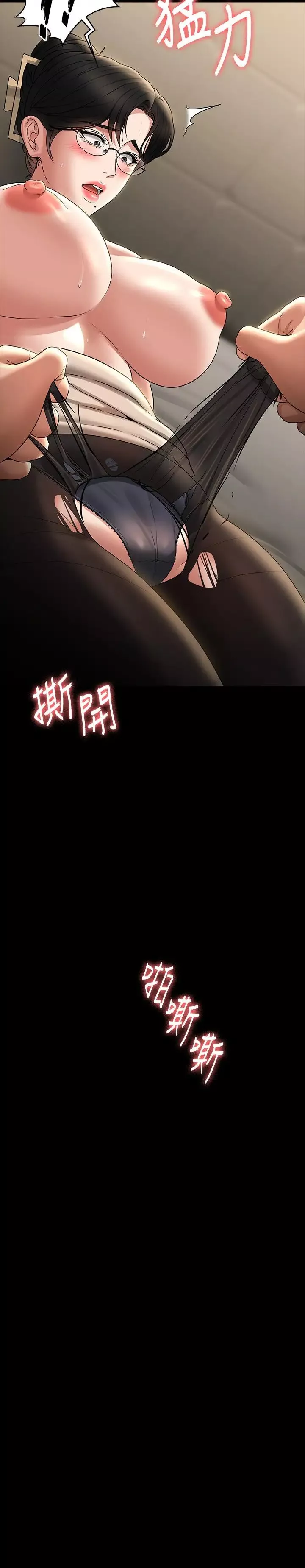 超级公务员-第93话-处女的小穴就是这么紧 - 图片 2