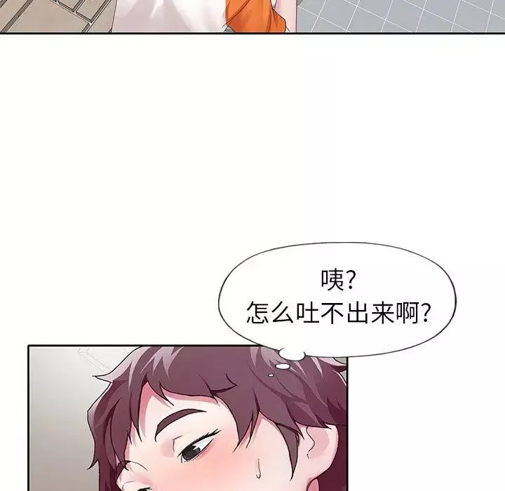 偶像养成记-第7话 - 图片 7