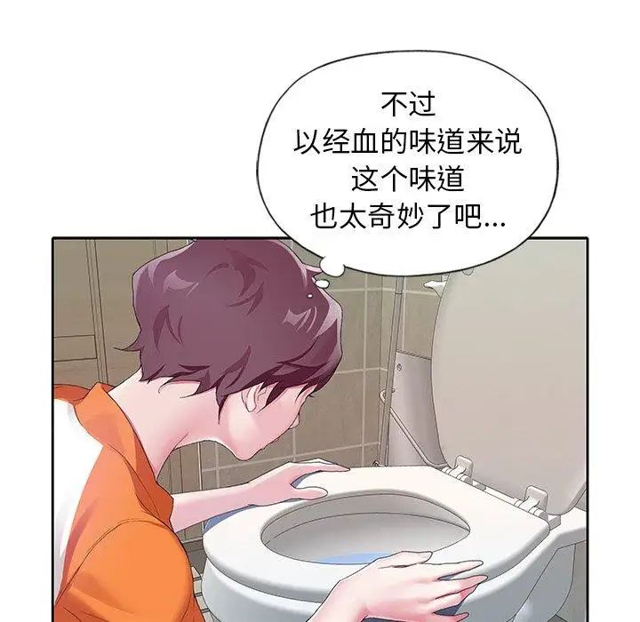 偶像养成记第7话