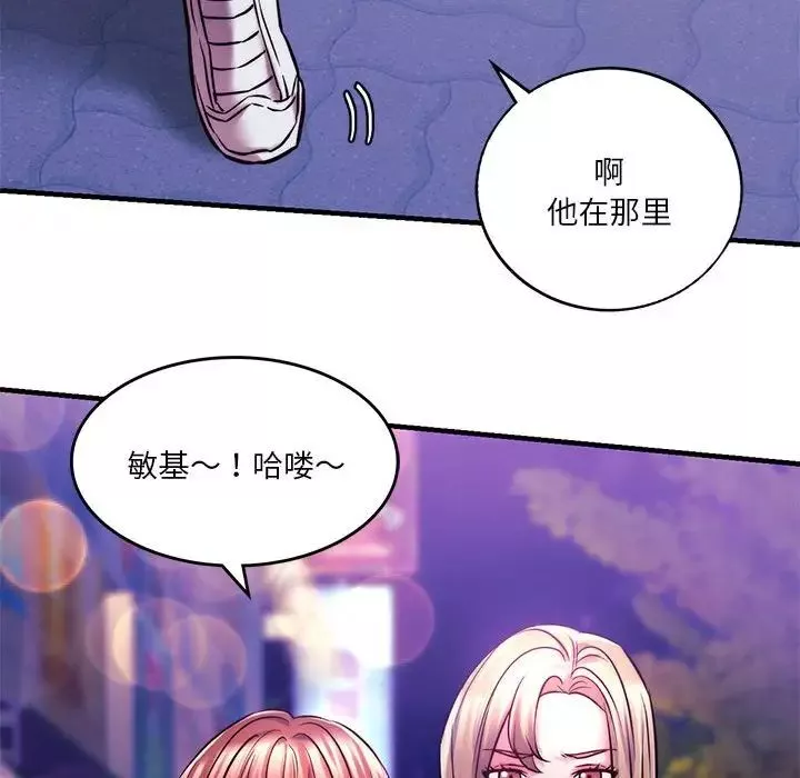 同级生第9話