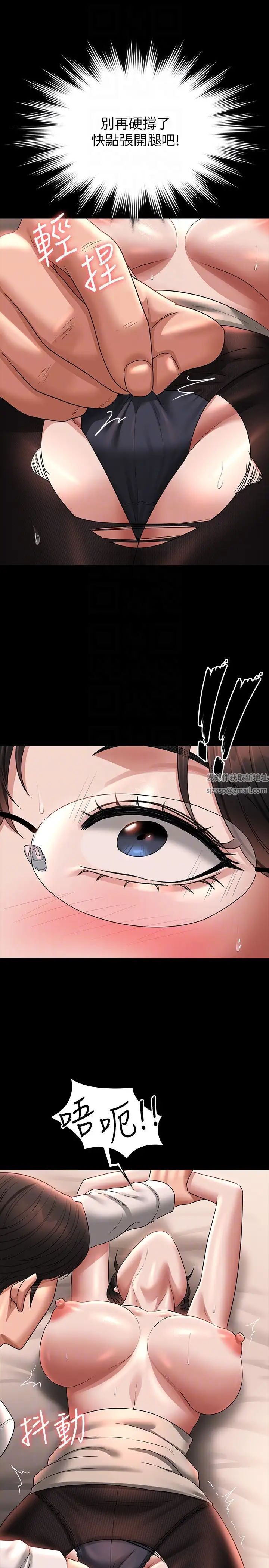 超級公務員第93話-處女的小穴就是這麼緊