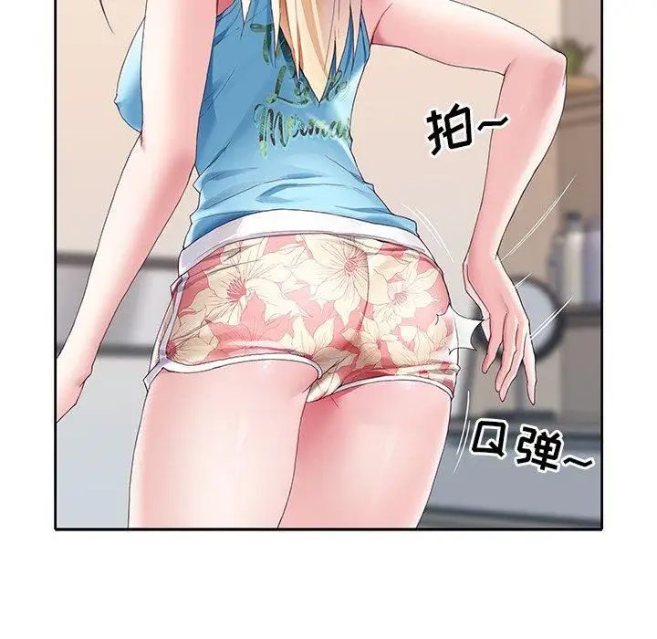 偶像养成记第7话