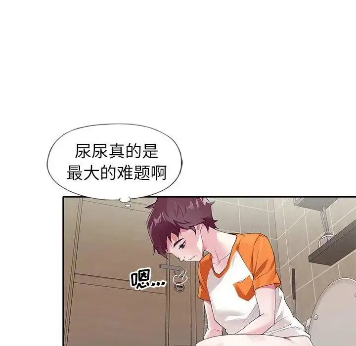 偶像养成记-第7话 - 图片 16