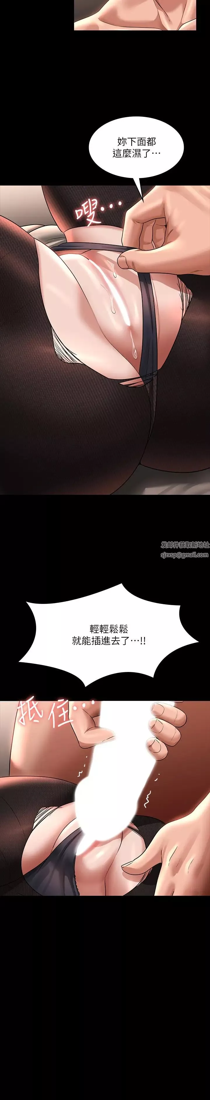 超级公务员-第93话-处女的小穴就是这么紧 - 图片 17