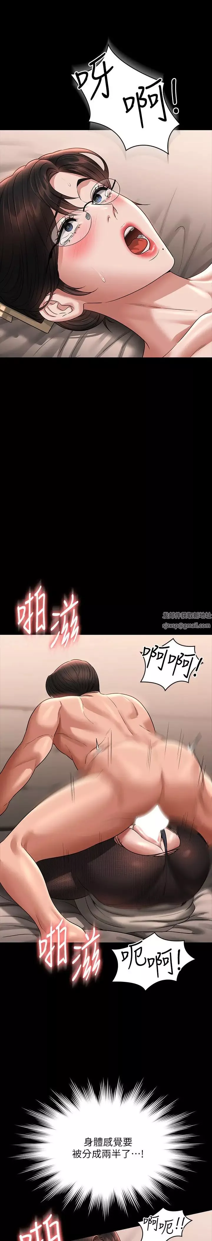 超级公务员-第93话-处女的小穴就是这么紧 - 图片 23