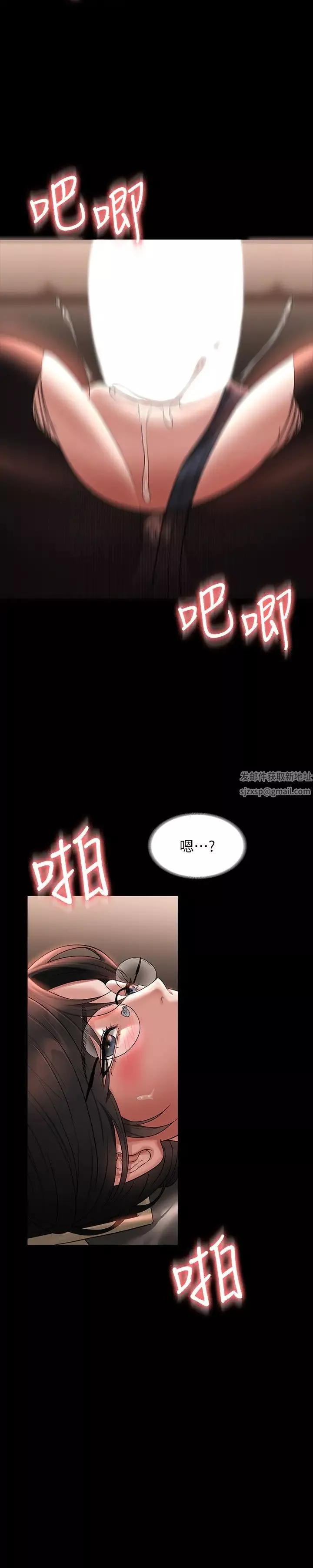 超级公务员-第93话-处女的小穴就是这么紧 - 图片 25