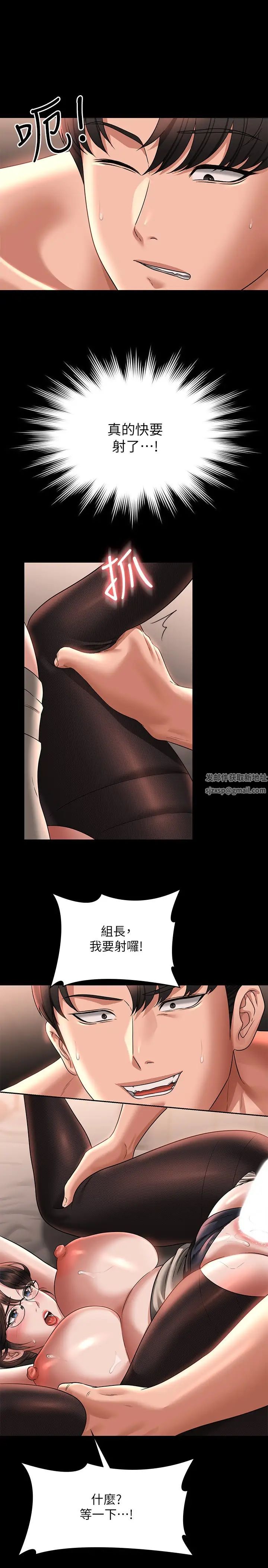 超級公務員第93話-處女的小穴就是這麼緊