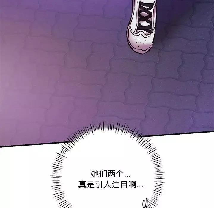同级生-第9话 - 图片 151