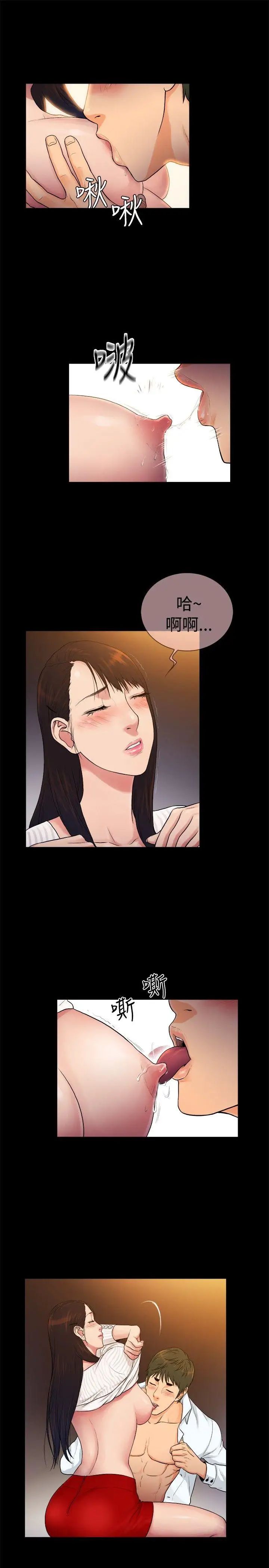 10亿风骚老闆娘第2季-第34话