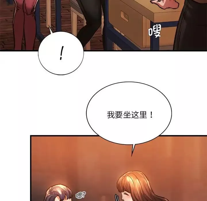 同级生第9話