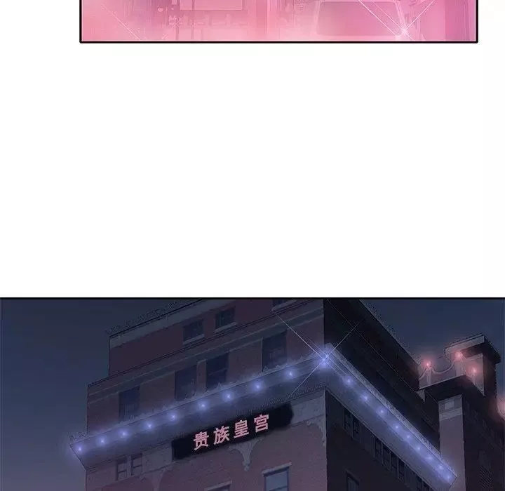 偶像養成記第7话