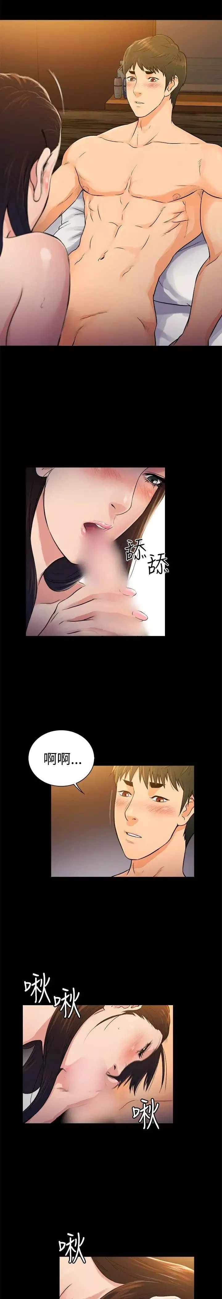 10億風騷老闆娘第2季-第35話