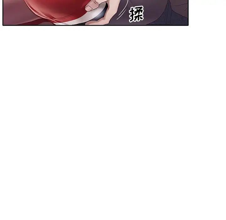 偶像养成记第7话