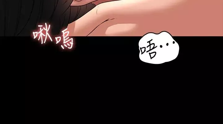 超級公務員第94話-被狠狠抽插過的淫蕩痕跡