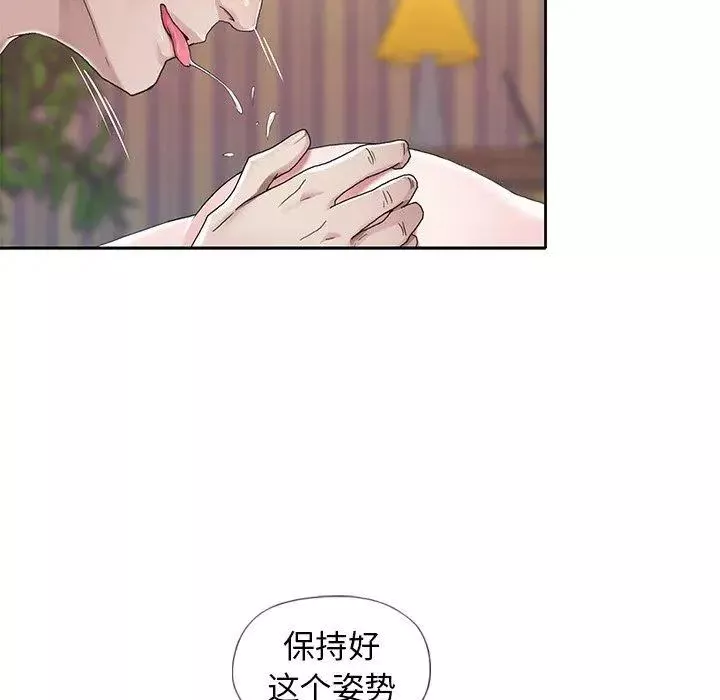 偶像養成記第7话