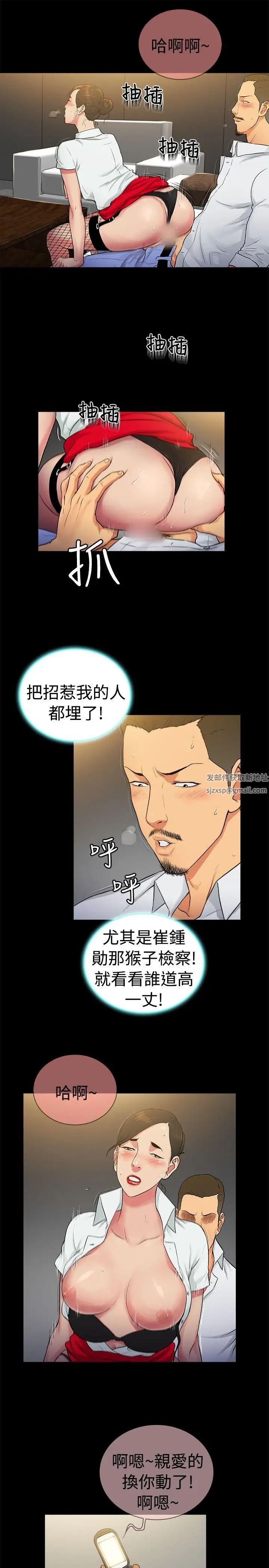 10亿风骚老闆娘第2季-第35话