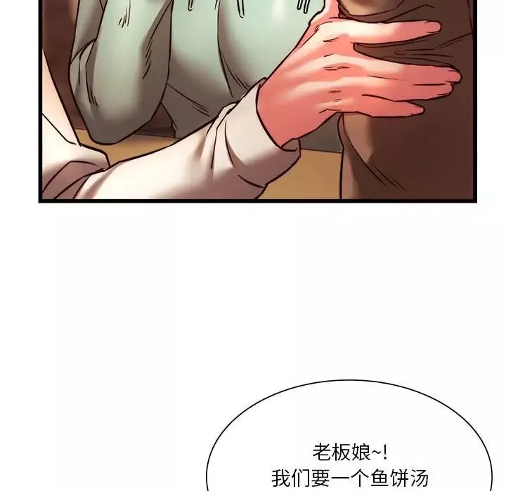 同级生-第10话 - 图片 19