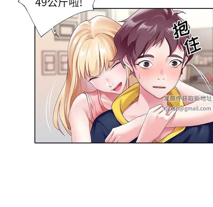 偶像养成记第7话