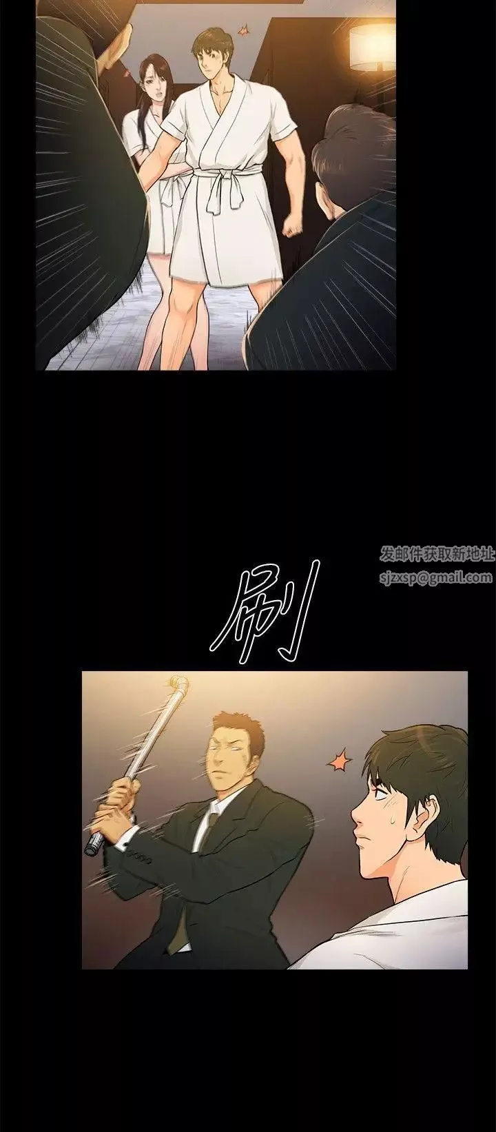 10亿风骚老闆娘-第2季-第36话 - 图片 6