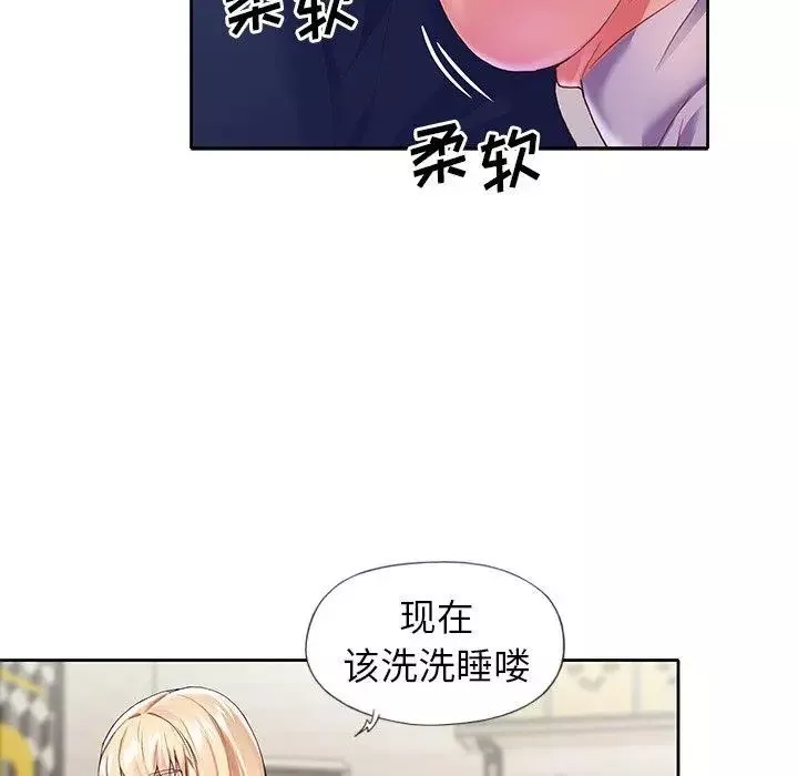 偶像养成记-第7话 - 图片 61