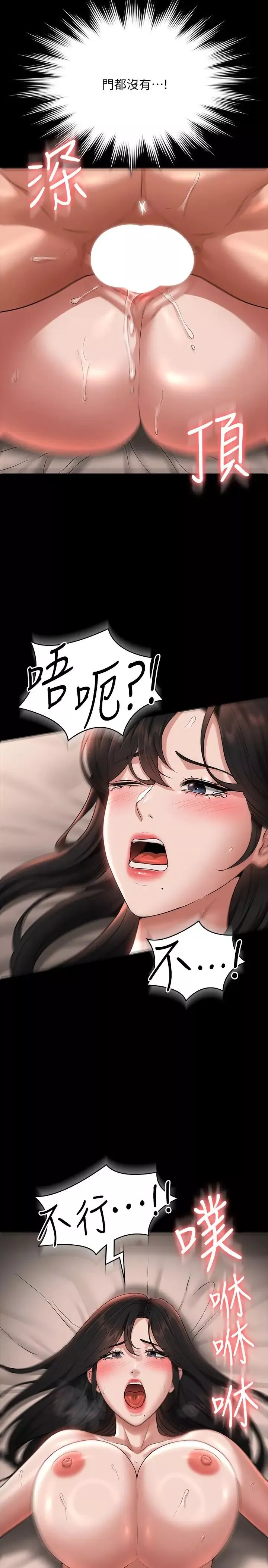 超级公务员-第94话-被狠狠抽插过的淫荡痕迹 - 图片 29