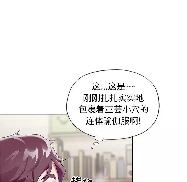 偶像养成记-第7话 - 图片 65