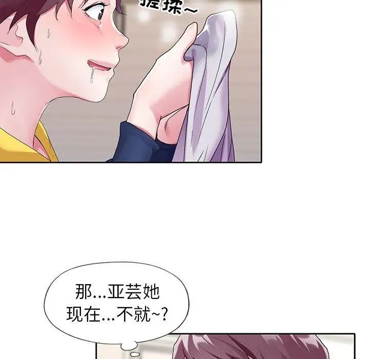 偶像養成記第7话