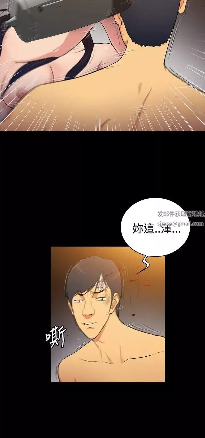 10亿风骚老闆娘-第2季-第37话 - 图片 3