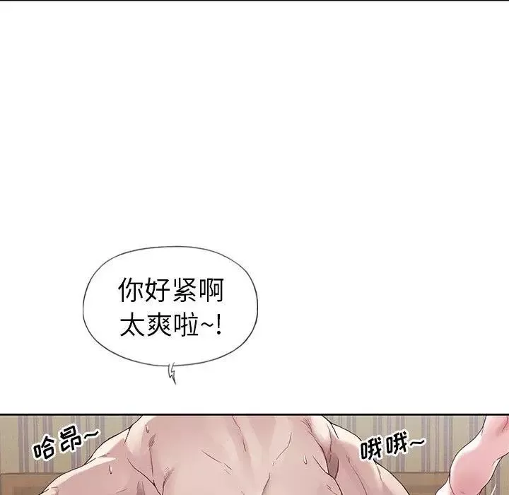 偶像養成記第7话