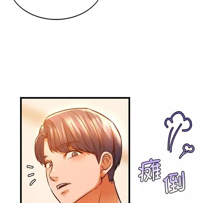 同级生-第10话 - 图片 42